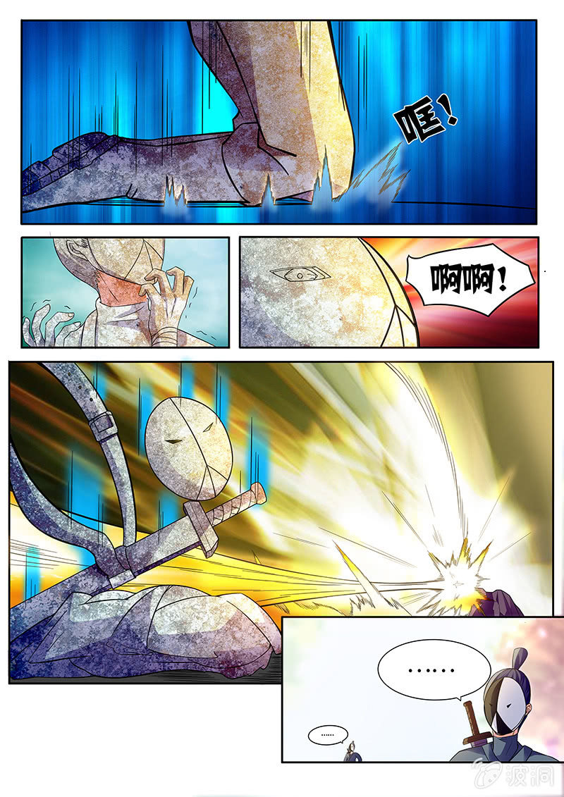 第6话10