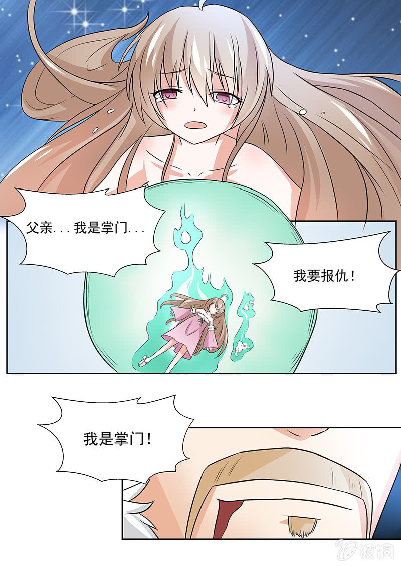 第13话11