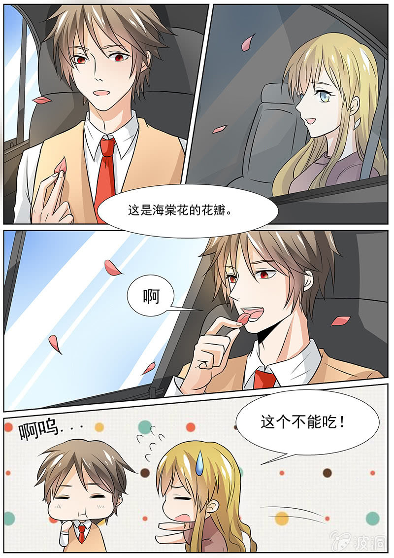 第28话9