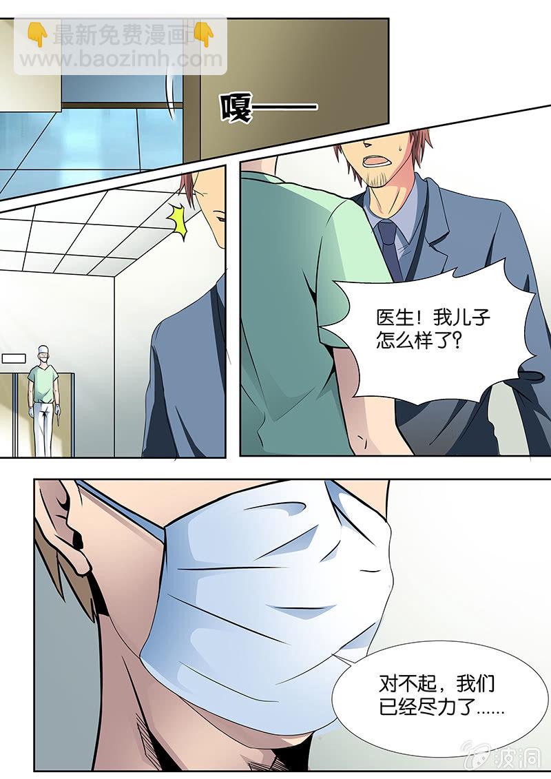 第7话5