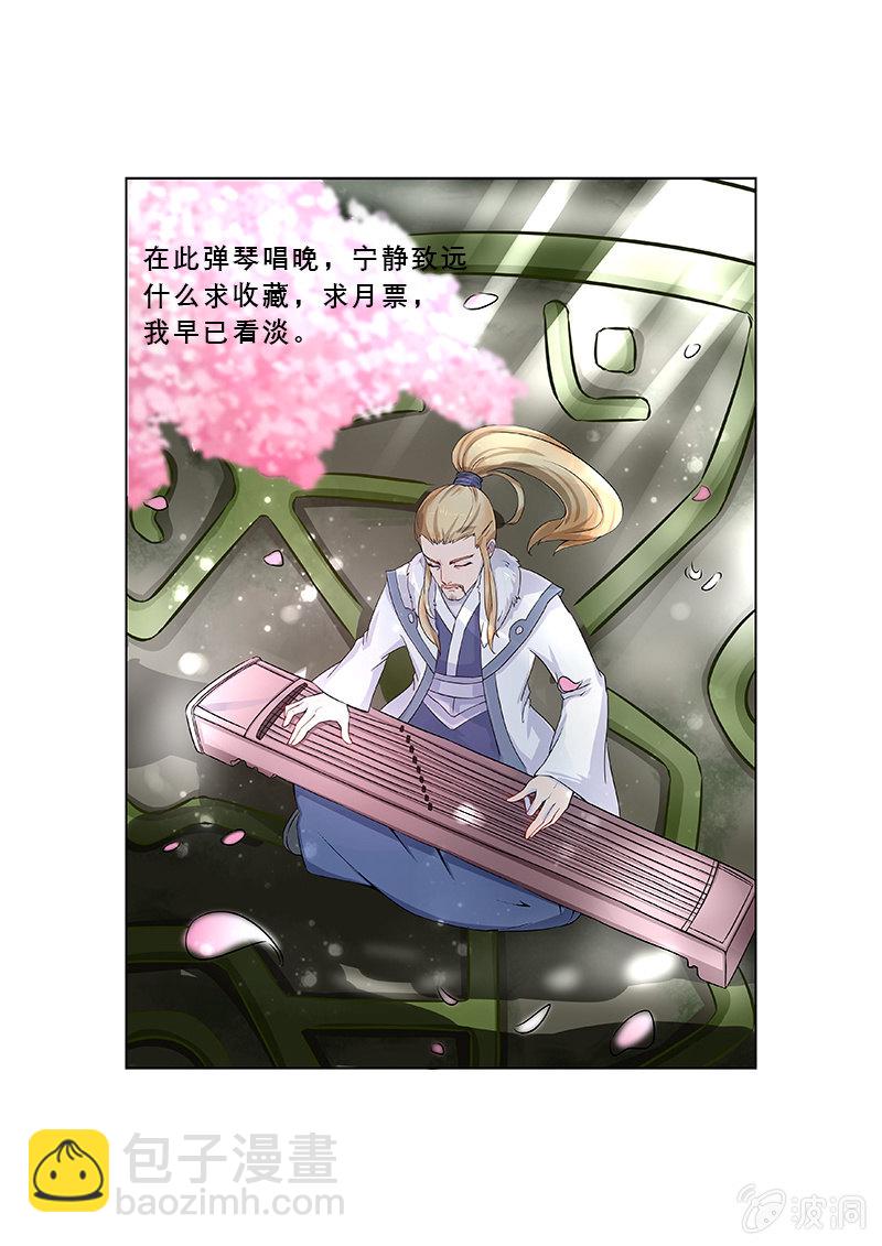 第12话16