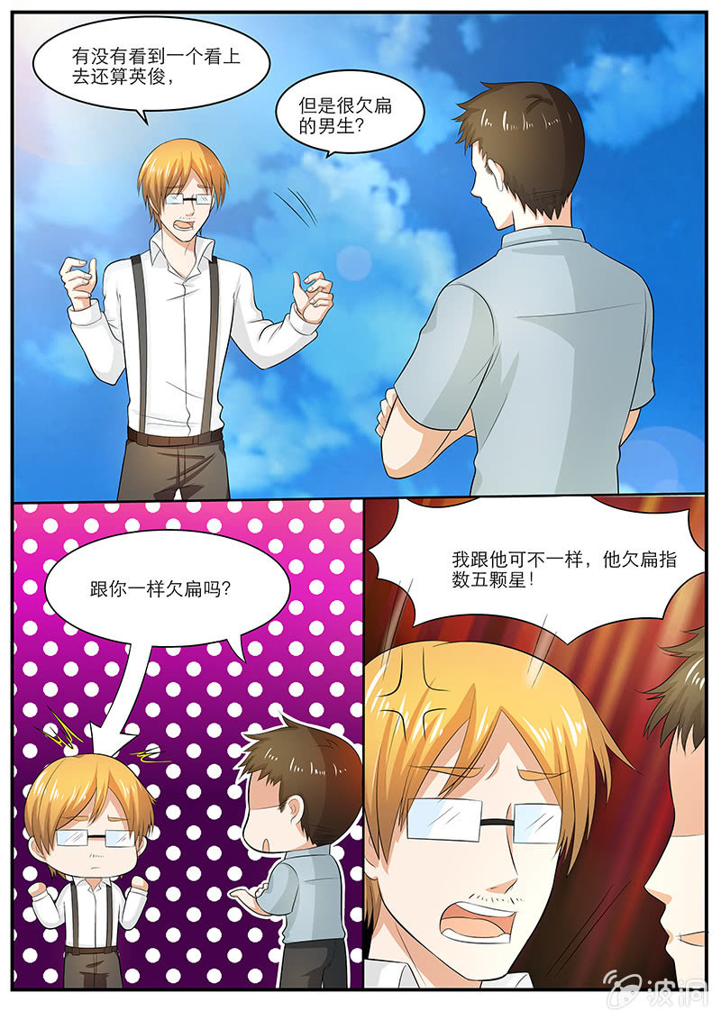 第30话3