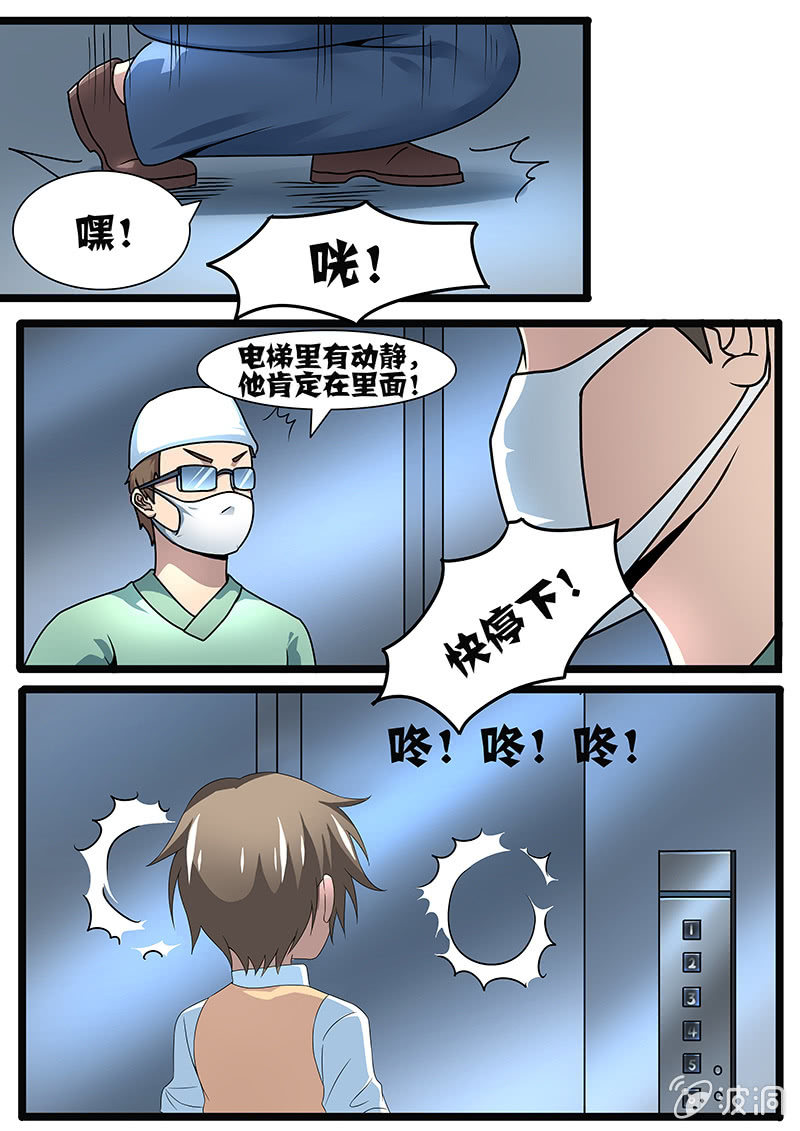 第11话12