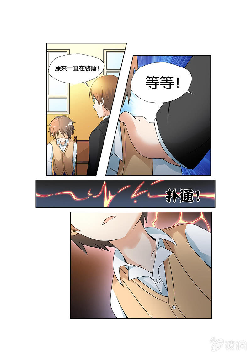 第1话15