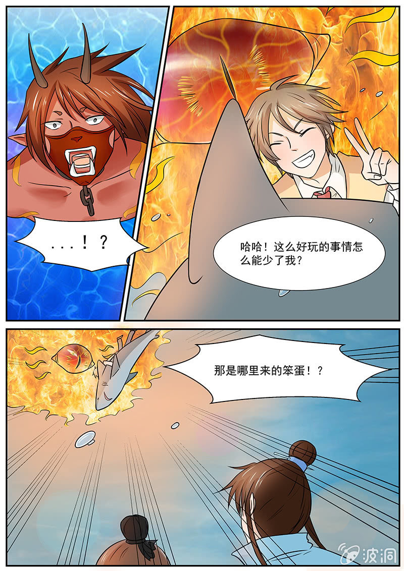 第35话（大结局）3