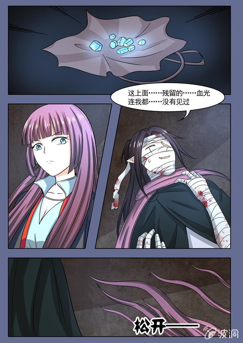 第25话13