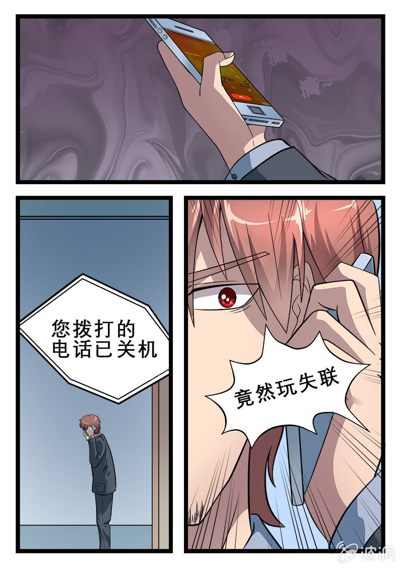 第1话18