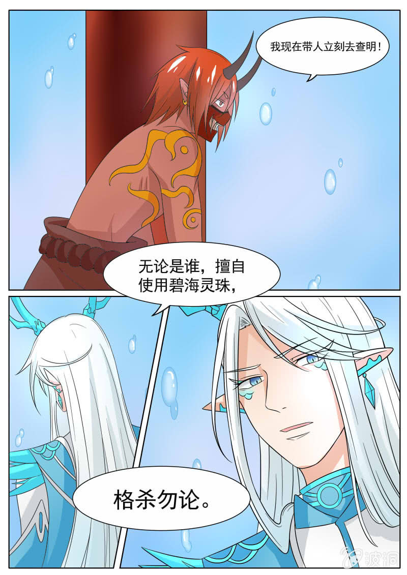 第三十一话0