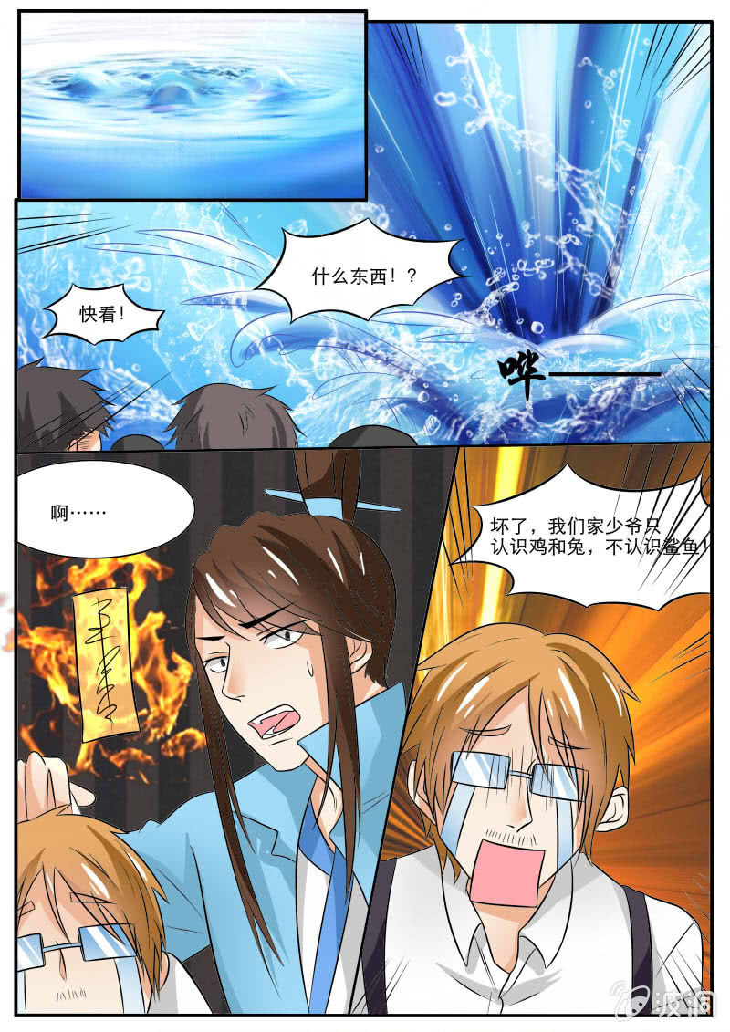 第三十一话10