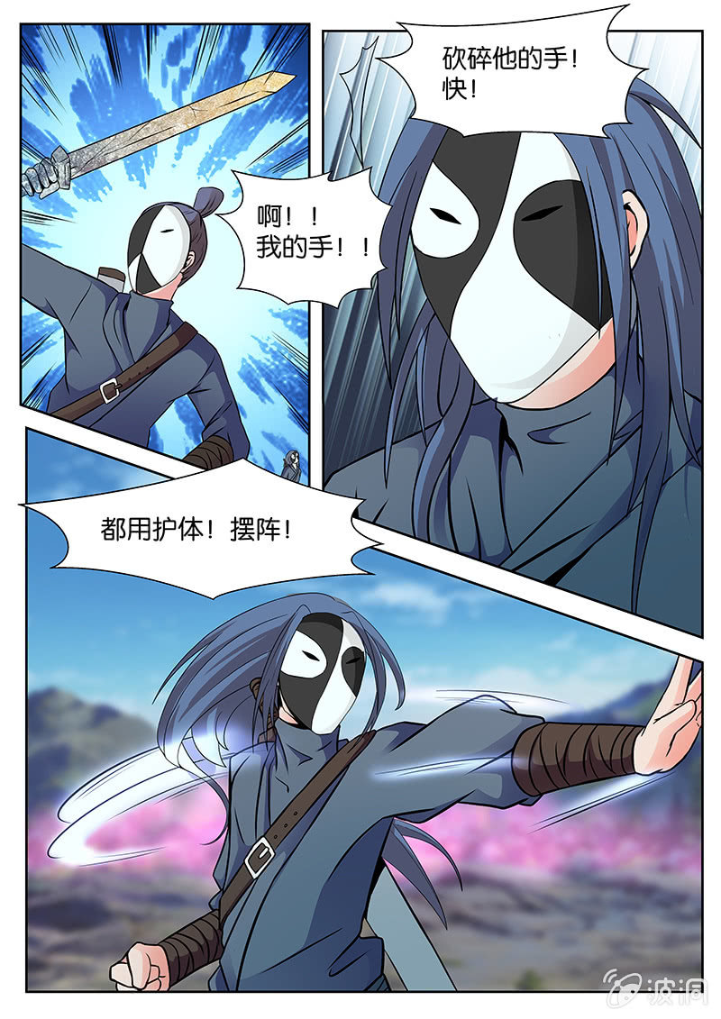 第5话14