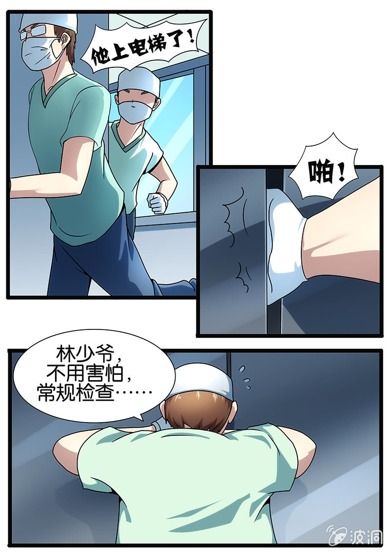 第11话9
