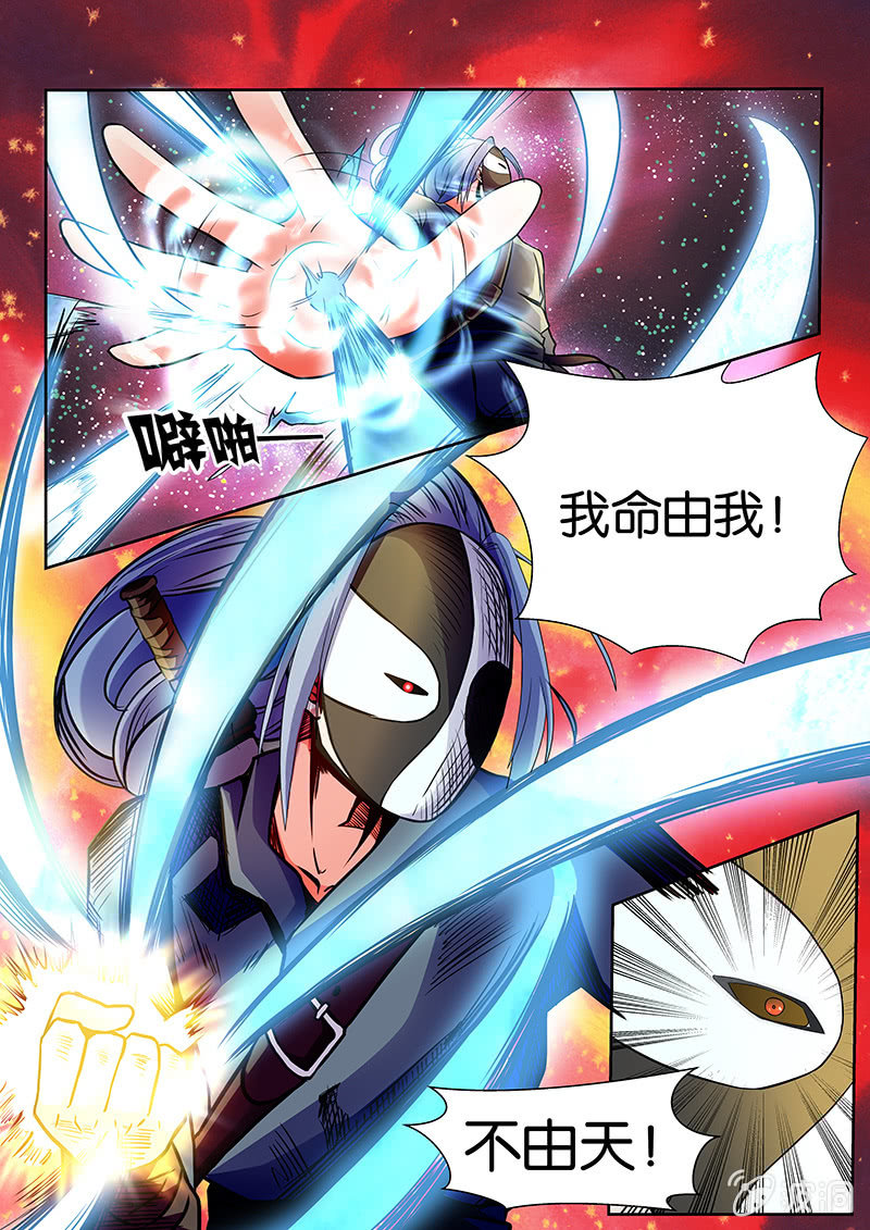 第4话16