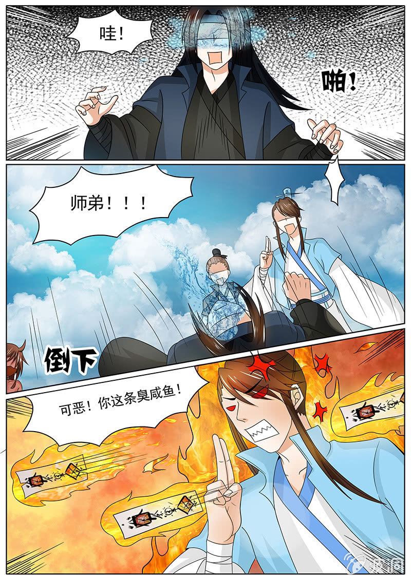 第三十四话5