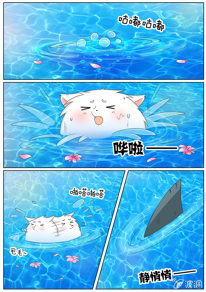 第三十二话7