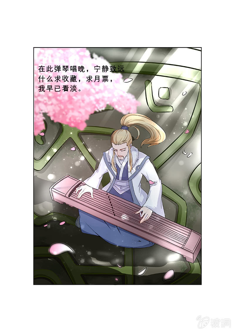 第3话14