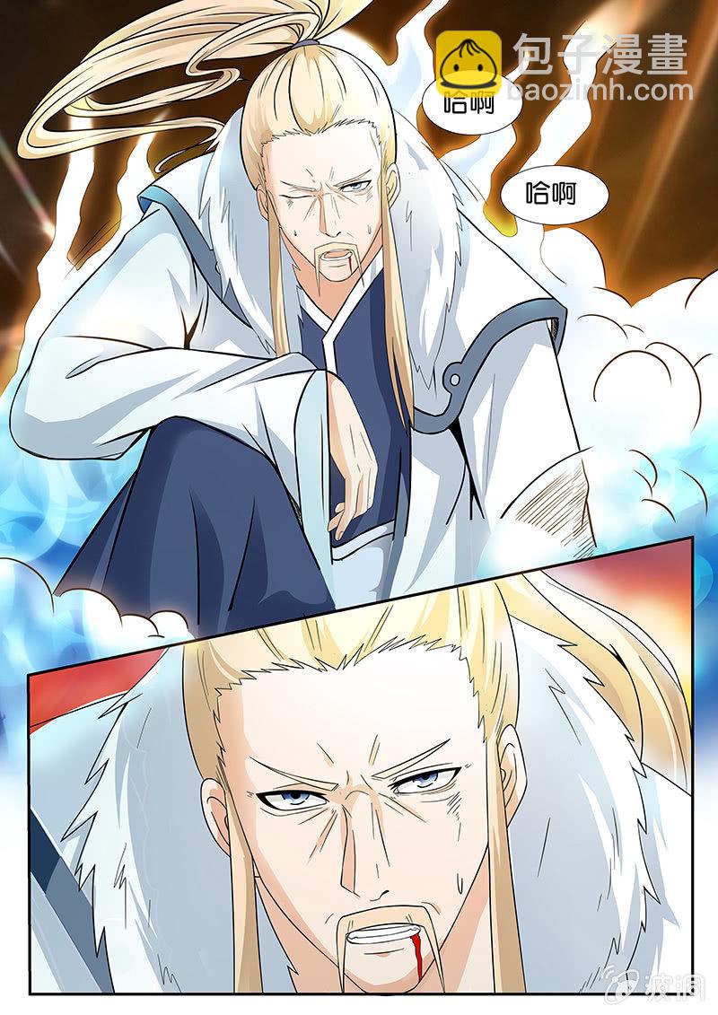 第5话9
