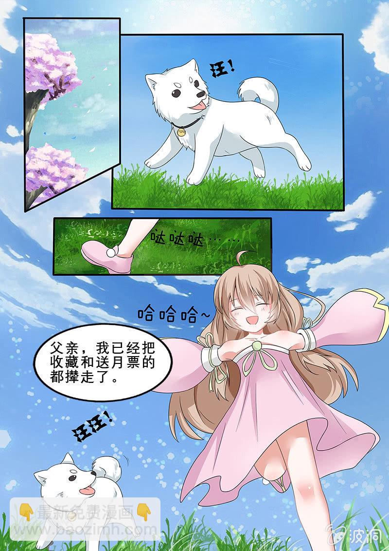 第9话16