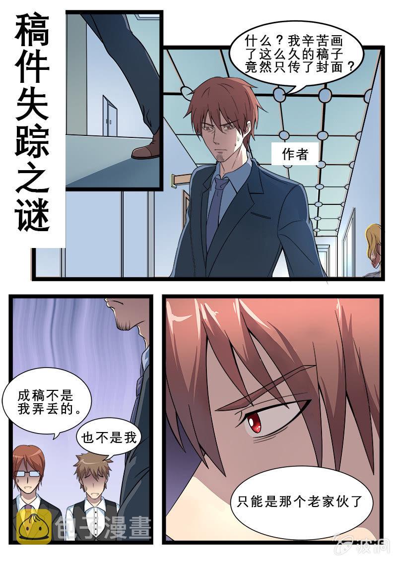 第1话17