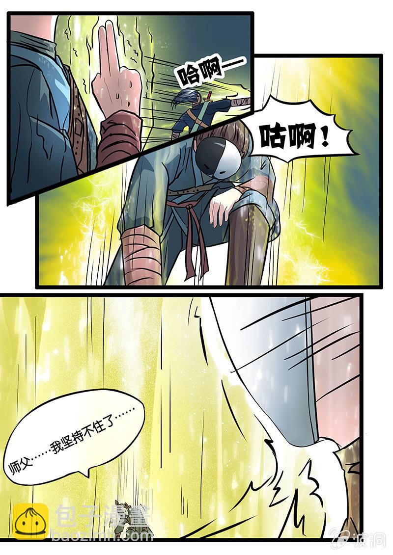第6话8