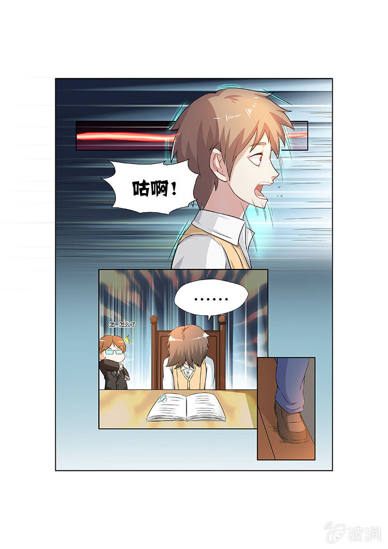 第1话14
