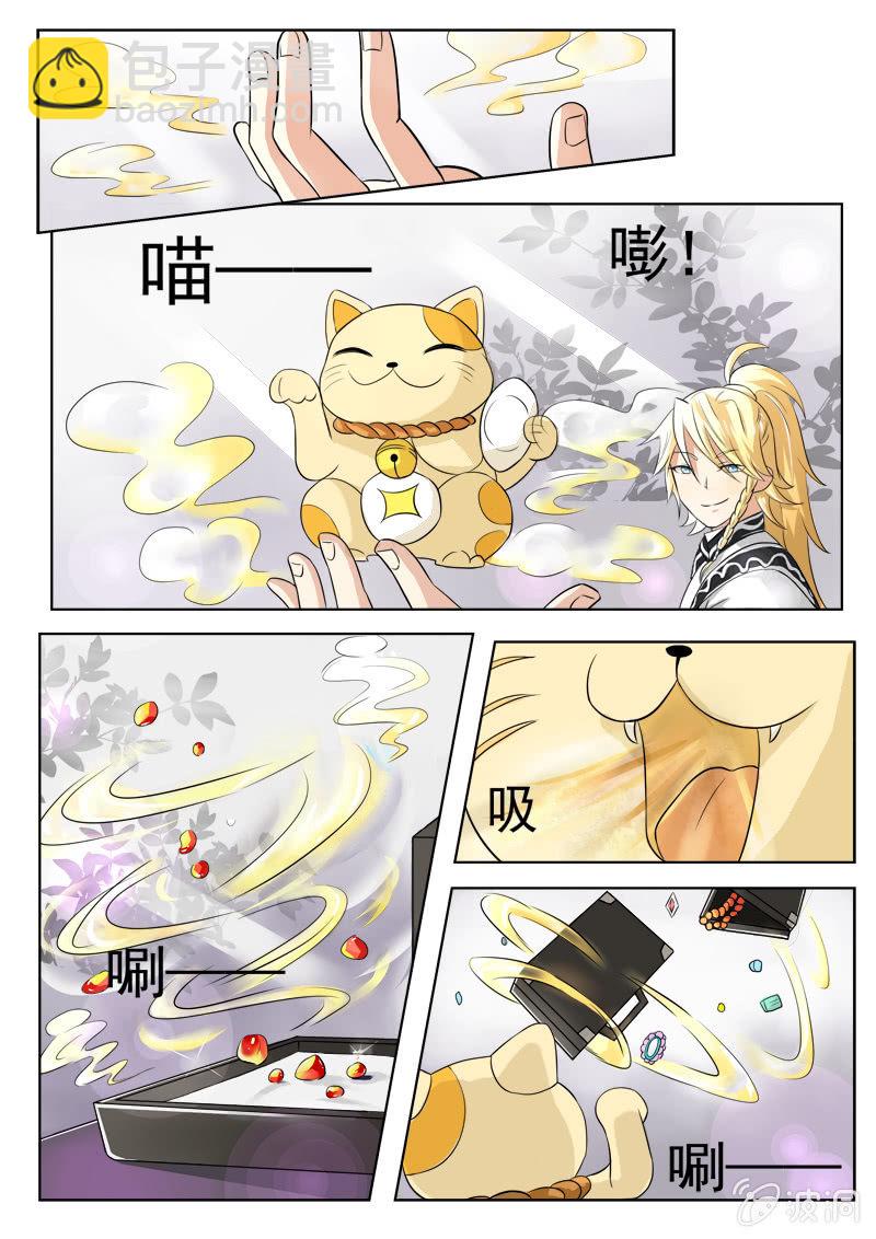 第21话8