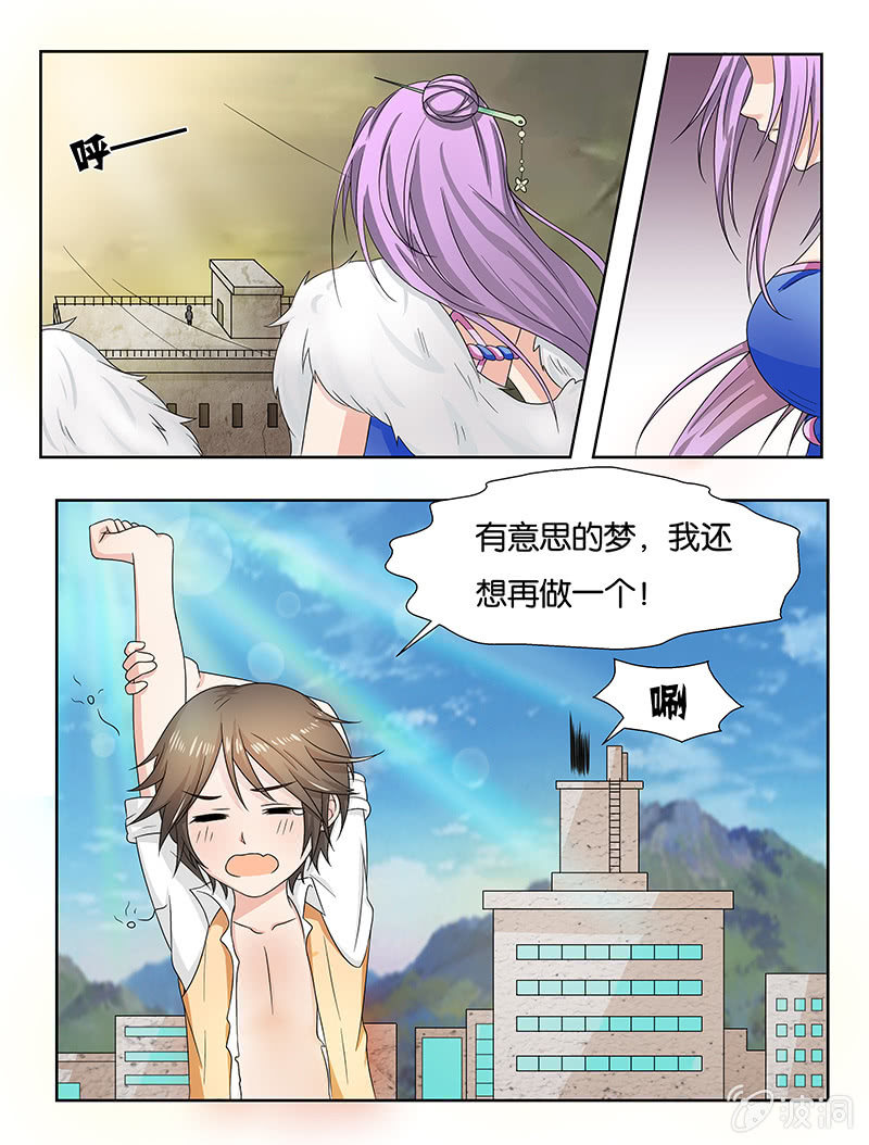 第15话2
