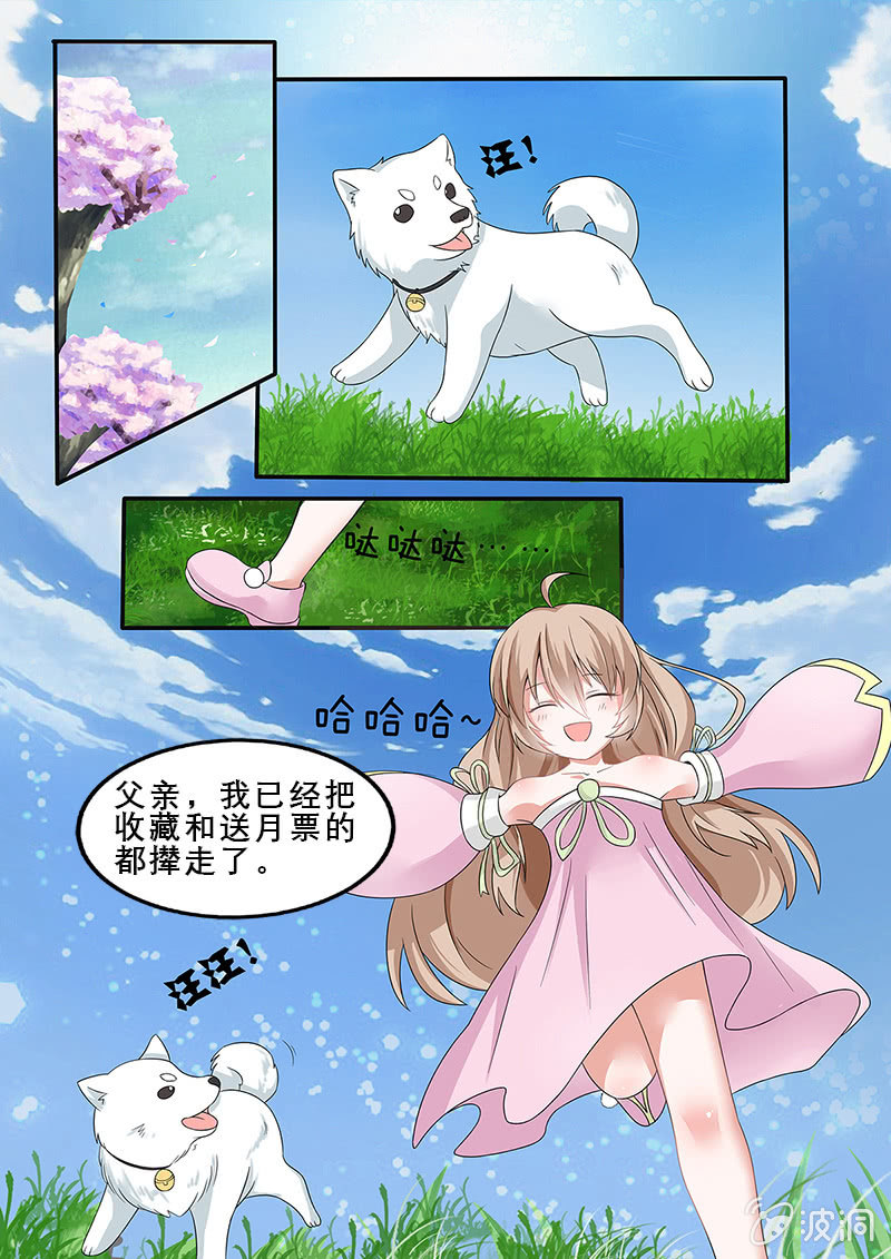 第5话20