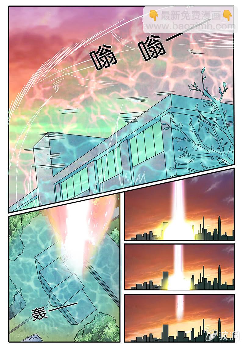 第8话4