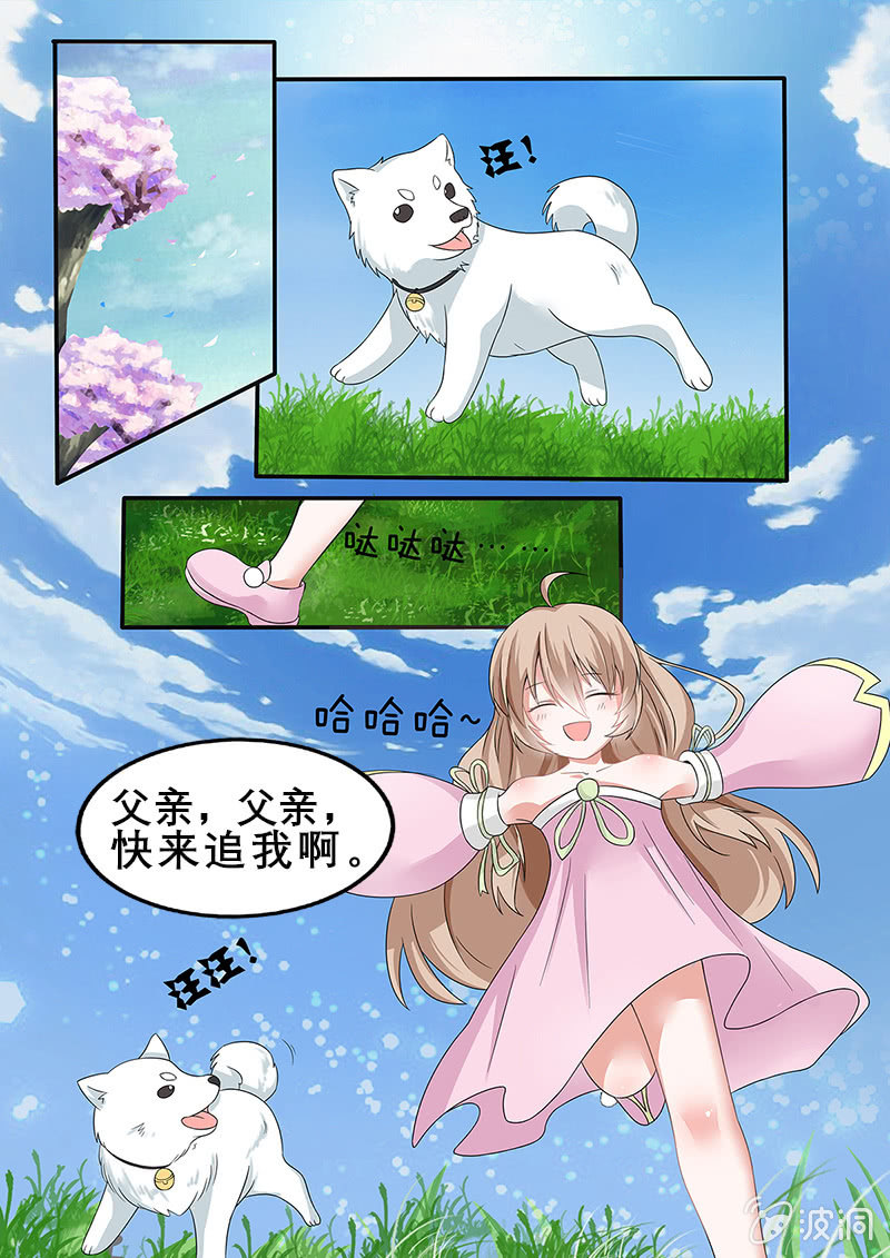 第1话20