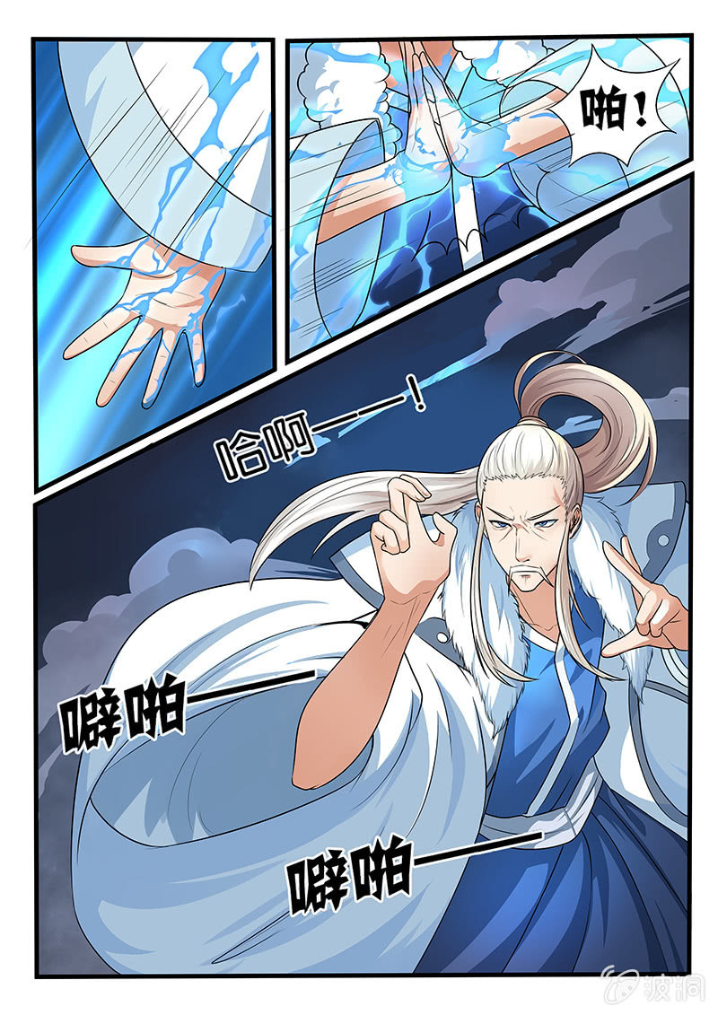 第3话3