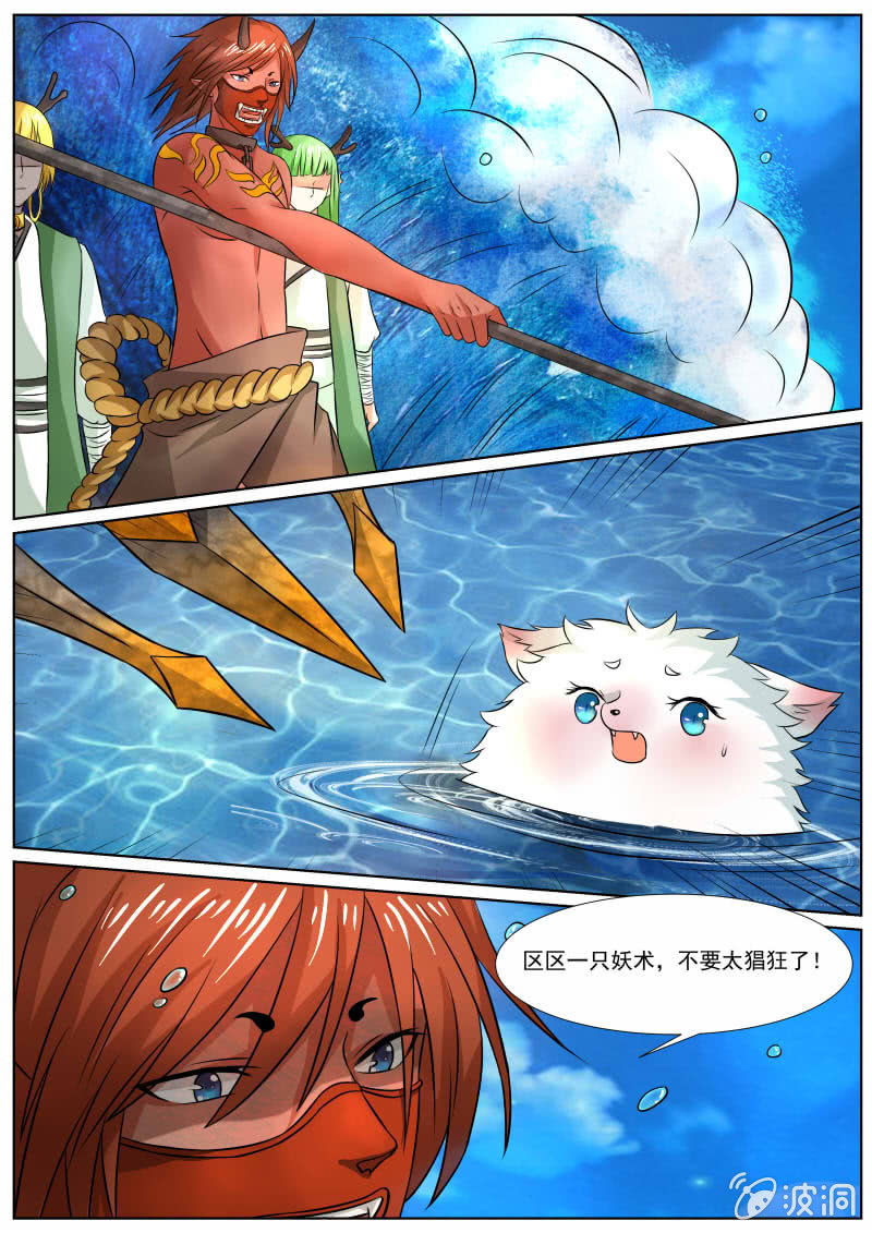 第三十三话9