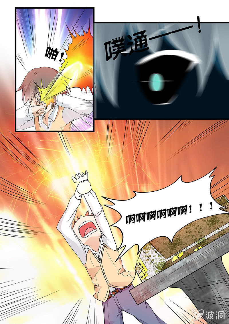 第3话9