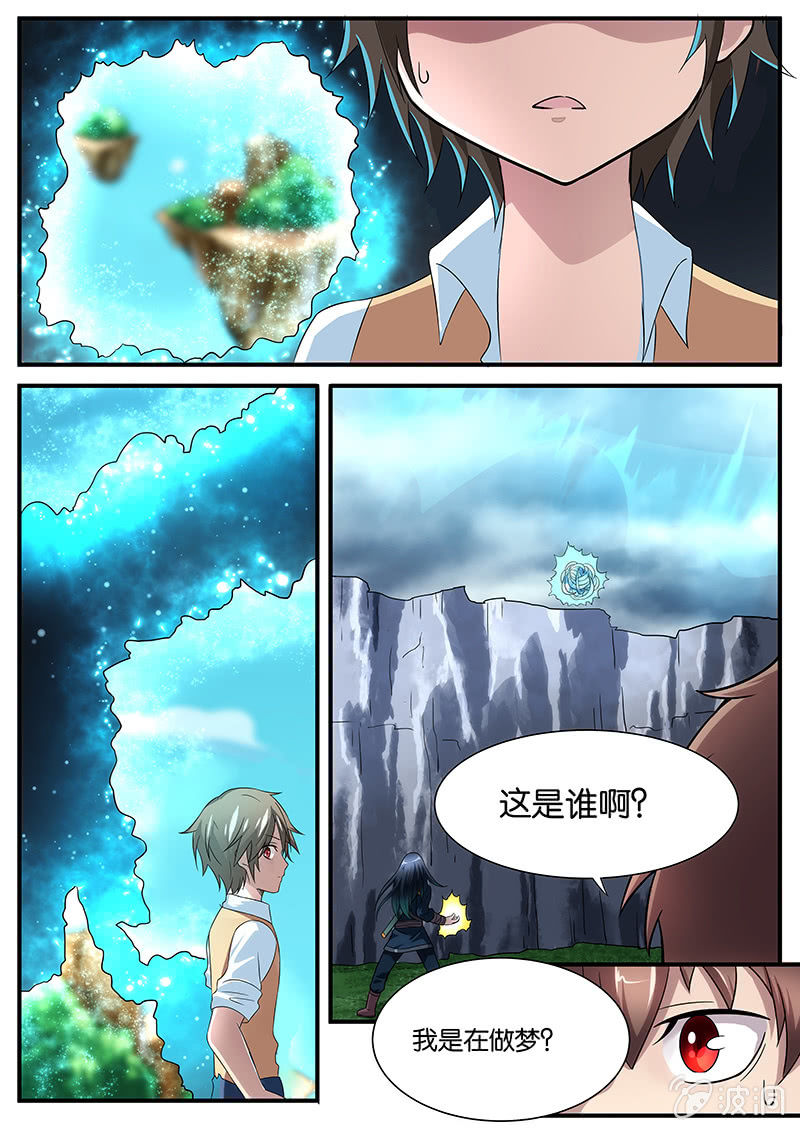 第11话14