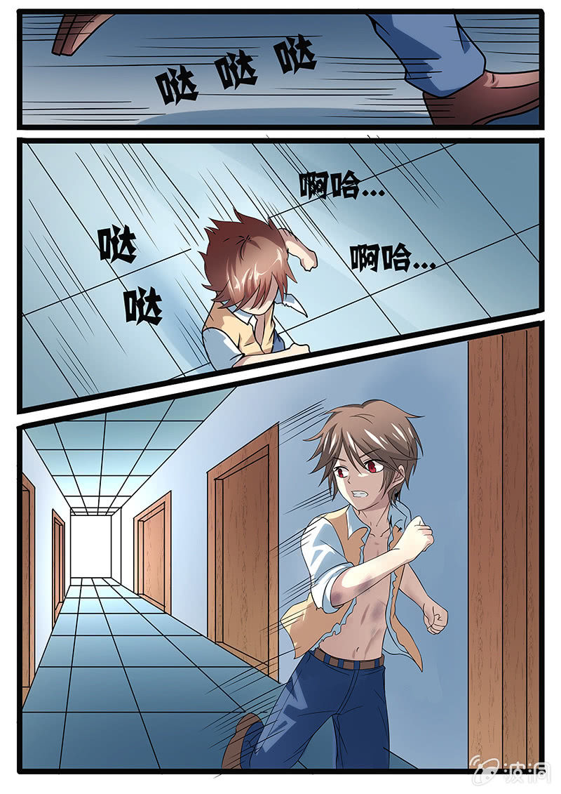 第11话6