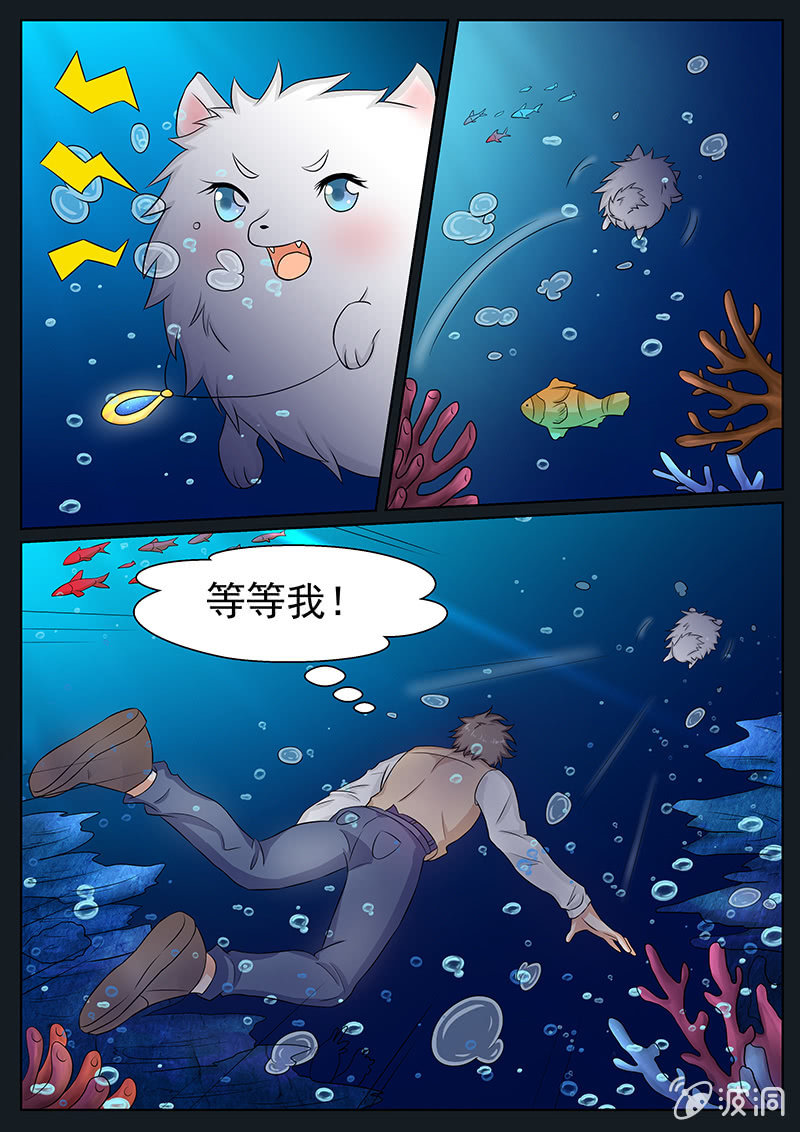 第30话8