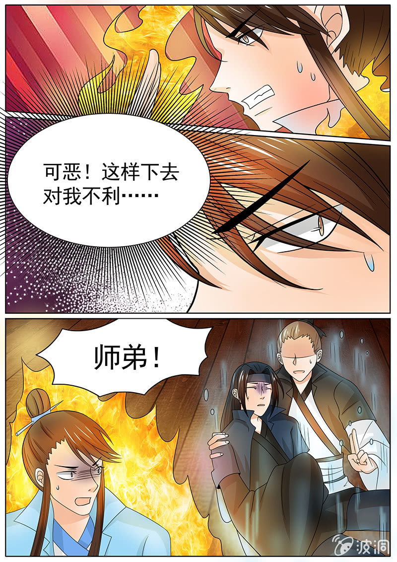 第三十四话11