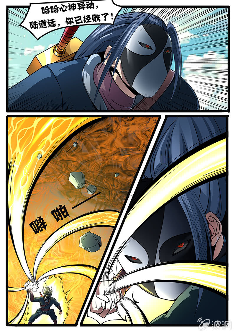 第11话5
