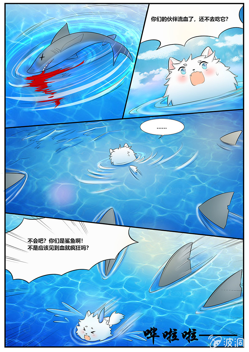 第三十二话13