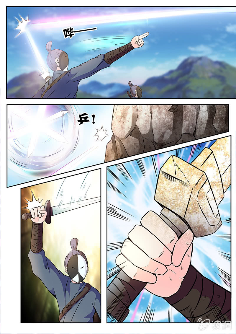 第5话13