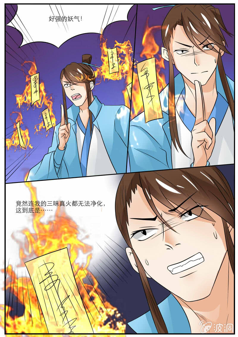 第三十一话5