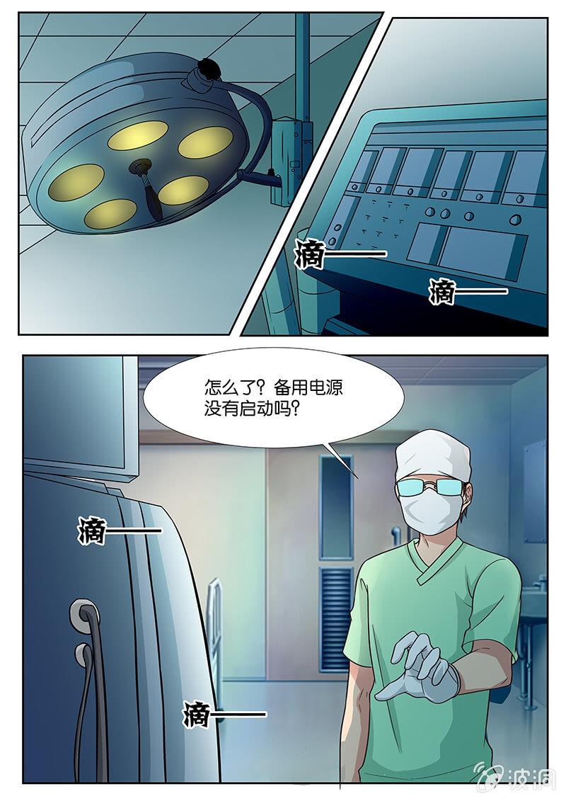 第8话1