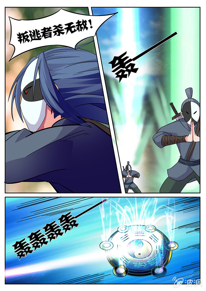 第6话11