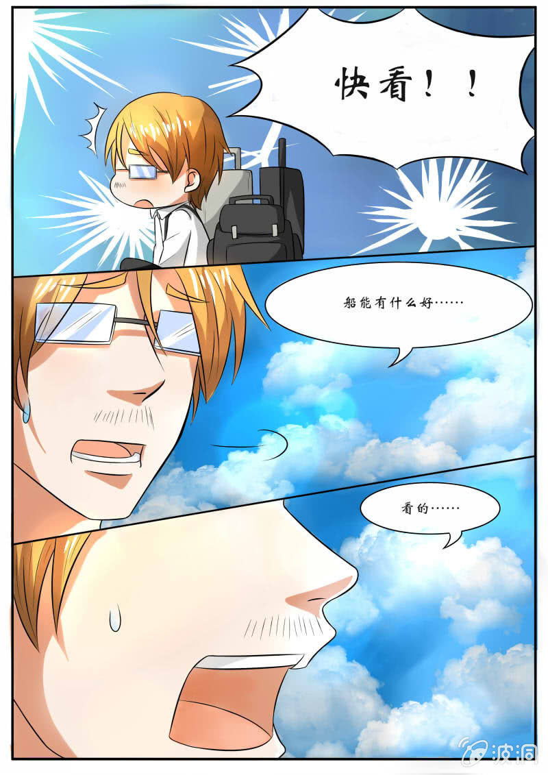 第29话12
