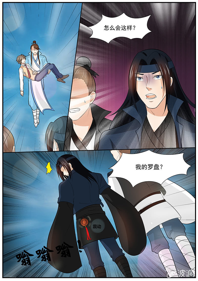 第35话（大结局）10