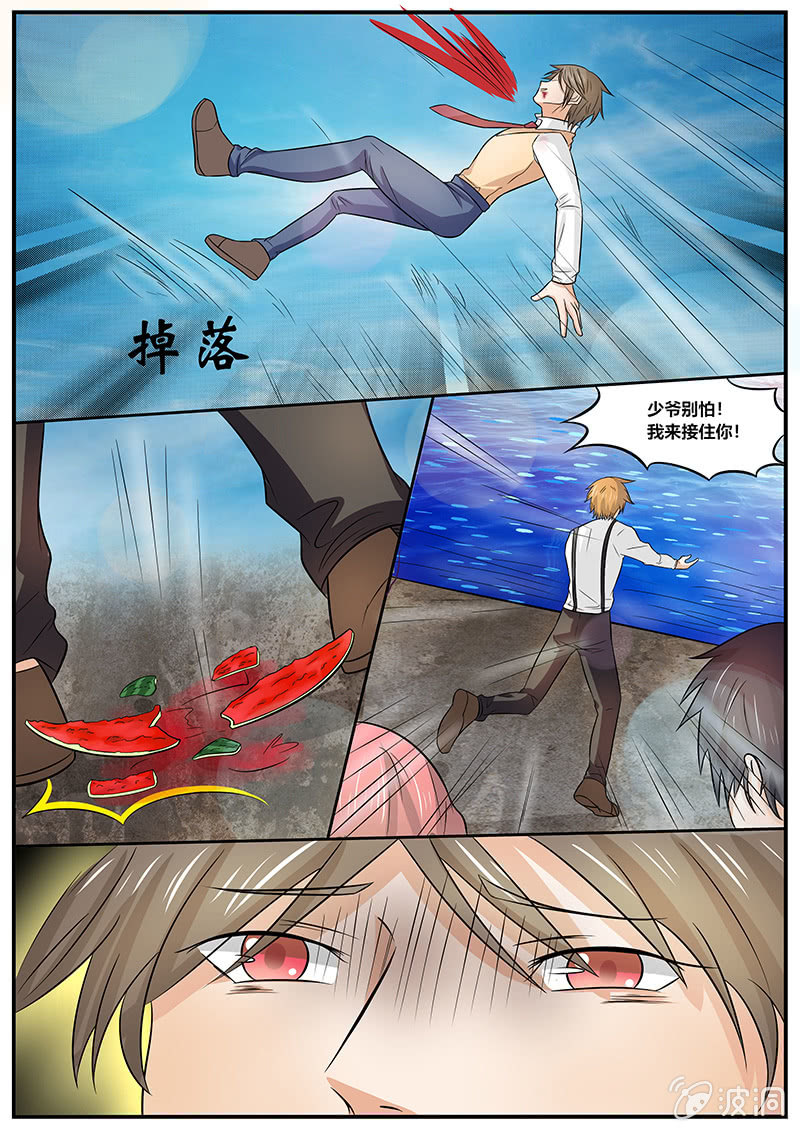 第35话（大结局）7