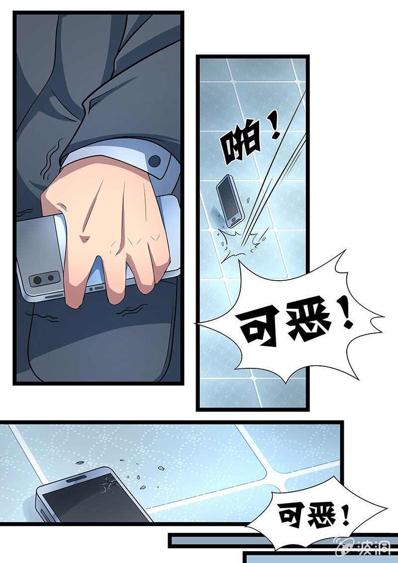 第5话7