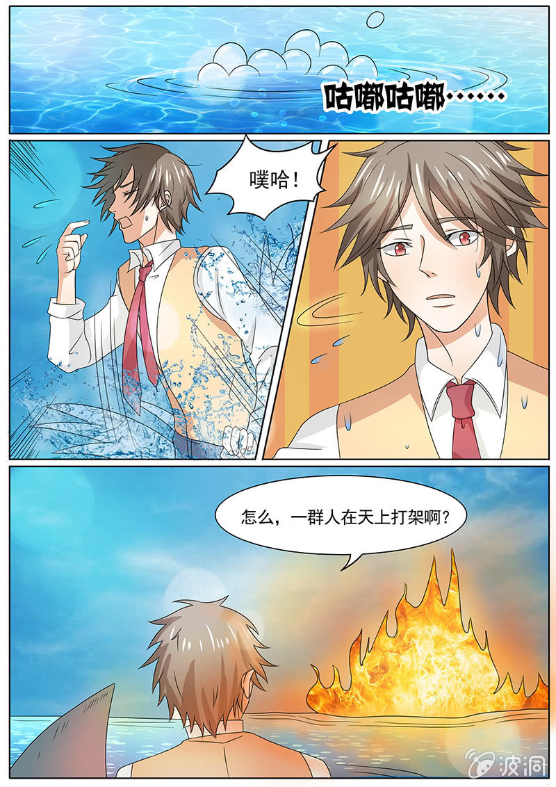 第三十四话7