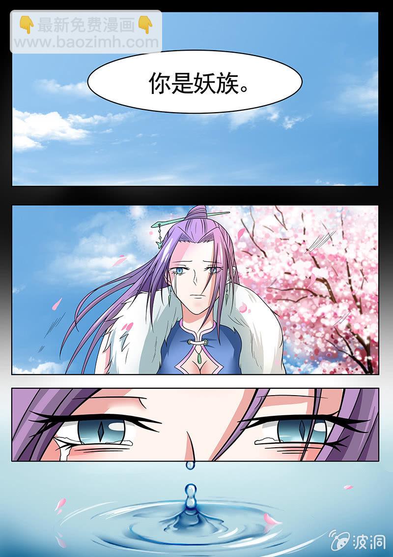 第18话4