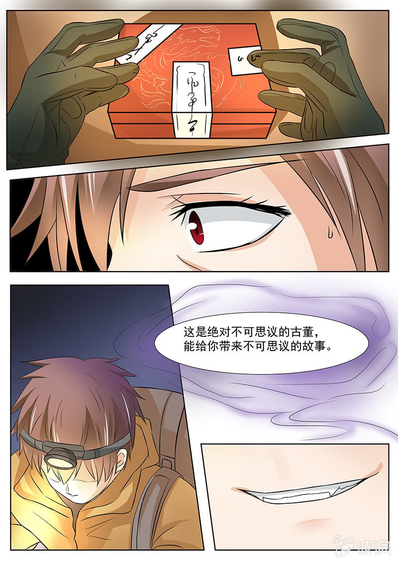 第19话9