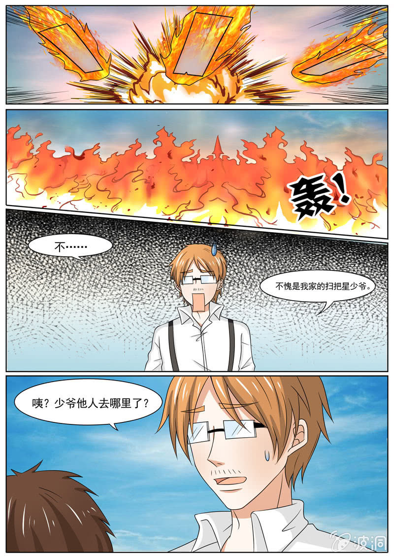 第三十四话6